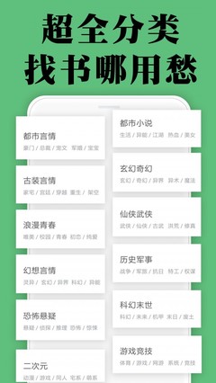 菲律宾 订餐 app_V6.07.65